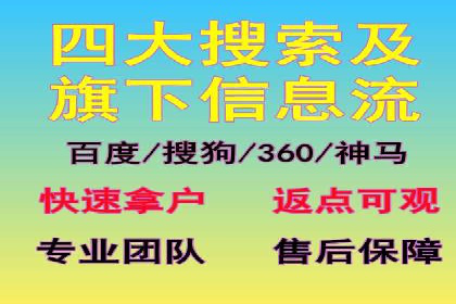 百度推广计费模式全解析及某品牌广告案例
